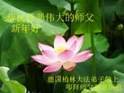 Published on 1/2/2013 ֹ,½󷨵ӹףʦԪ֣49
