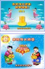 法轮功,佳木斯大法弟子恭祝师尊新年好(15条)
