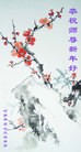 Published on 2/7/2013 ֹ,󷨵ӹףʦ(14)
