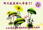 ֹ,Ϋ󷨵ӹףʦ(16)
