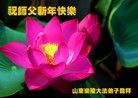 ֹ,ɽд󷨵ӹףʦã16
