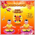 Published on 2/7/2013 ֹ,󷨵ӹףʦ(16)
