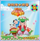 Published on 2/7/2013 ֹ,󷨵ӹףʦ(16)
