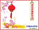 Published on 2/7/2013 ֹ,̽󷨵ӹףʦ(16)
