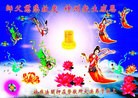 Published on 2/7/2013 ֹ,ǷѺĴ󷨵ӹףʦ(19)
