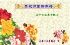 Published on 2/7/2013 ֹ,󷨵ӹףʦ(22)
