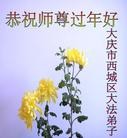 ֹ,󷨵ӹףʦ(16)
