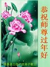 Published on 2/7/2013 ֹ,󷨵ӹףʦ(22)
