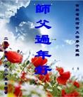 ֹ,д󷨵ӹףʦ(14)
