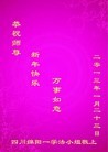 Published on 2/7/2013 ֹ,Ĵ󷨵ӹףʦ(25)
