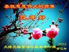 Published on 2/11/2013 ֹ,½󷨵ӹףʦã25
