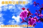 ֹ,󷨵ӹףʦã45
