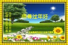 ֹ,㶫󷨵ӹףʦã24
