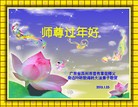 ֹ,㶫󷨵ӹףʦã24
