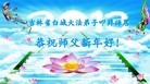 Published on 2/7/2013 ֹ,ǷѺĴ󷨵ӹףʦ(19)
