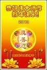 Published on 2/9/2013 ֹ,󷨵ӹףʦã13
