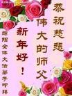 Published on 2/7/2013 ֹ,Ĵ󷨵ӹףʦ(25)
