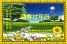 ֹ,㶫󷨵ӹףʦã24
