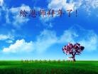 Published on 2/11/2013 ֹ,½󷨵ӹףʦã25
