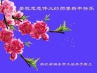 ֹ,㽭󷨵ӹףʦ(20)
