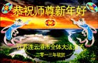 Published on 2/9/2013 ֹ,մ󷨵ӹףʦã15
