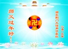 ֹ,󷨵ӹףʦ(25)
