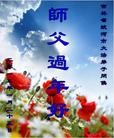 ֹ,д󷨵ӹףʦã16
