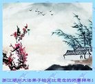 ֹ,㽭󷨵ӹףʦ(20)
