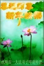 Published on 2/12/2013 ֹ,󷨵ӹףʦã21

