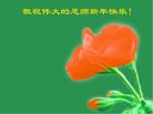 ֹ,ɽд󷨵ӹףʦã16
