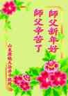 Published on 2/11/2013 ֹ,½󷨵ӹףʦã21
