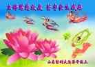 Published on 2/11/2013 ֹ,ں͵Ӽףʦã14
