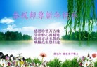 Published on 2/10/2013 ֹ,Ͼ󷨵ӹףʦ֣17
