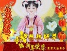 法轮功,哈尔滨大法弟子恭祝师尊新年好（13条）
