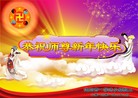 Published on 2/7/2013 ֹ,󷨵ӹףʦ(15)
