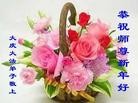 Published on 2/8/2013 ֹ,󷨵ӹףʦã16

