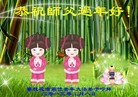 ֹ,Ĵ󷨵ӹףʦ(25)
