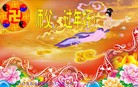 Published on 2/8/2013 ֹ,Ĵ󷨵ӹףʦã24
