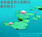 Published on 2/9/2016 ���ֹ�,��½�󷨵��ӹ�ףʦ�������(28��)
