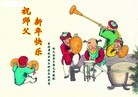 Published on 2/11/2013 ֹ,ǷѺ󷨵ӹףʦã21

