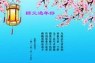 Published on 2/9/2013 ֹ,󷨵ӹףʦã19
