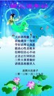 法轮功,沈阳大法弟子恭祝师尊新年好（19条）
