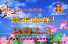 Published on 2/12/2013 ֹ,󷨵ӹףʦã21
