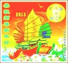 Published on 2/11/2013 ֹ,½󷨵ӹףʦã24
