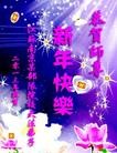 Published on 2/11/2013 ֹ,½Ӵ󷨵ӹףʦã11

