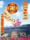 Published on 2/7/2013 ֹ,Ĵ󷨵ӹףʦ(25)
