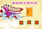 ֹ,󷨵ӹףʦ(25)
