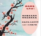 Published on 2/11/2013 ֹ,½Ӵ󷨵ӹףʦã11
