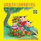 Published on 2/10/2013 ֹ,½ҵ󷨵ӹףʦã30
