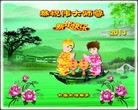 Published on 2/11/2013 ֹ,󷨵ӹףʦã17
